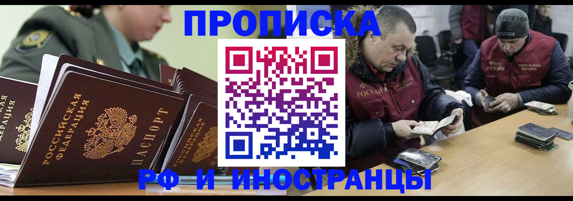 регистрация для школы в Электростали