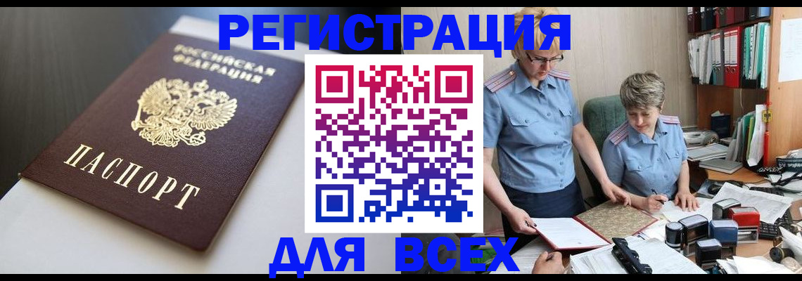 регистрация для дет. сада в Электростали